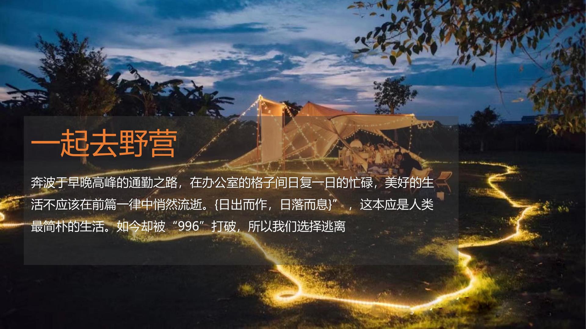 镪晟影视推出“文化内容创新孵化加速器”